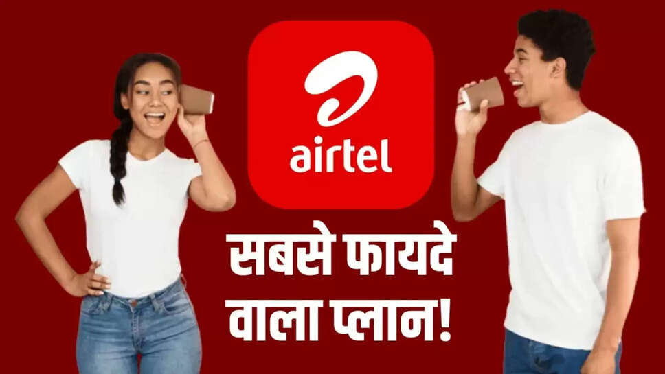 Airtel plans