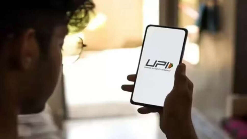 UPI updates