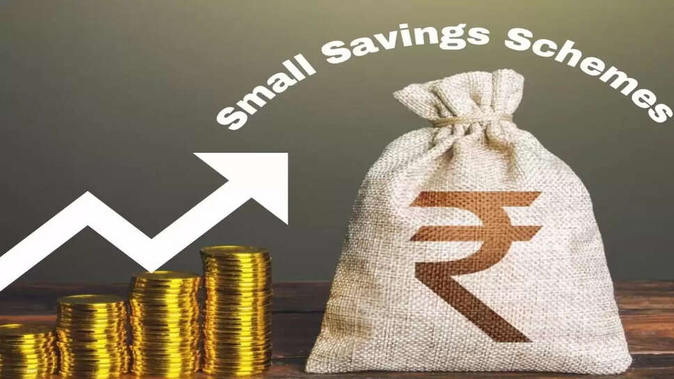 Small Saving schemes