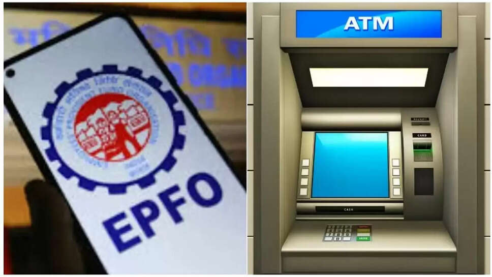 EPFO News Today